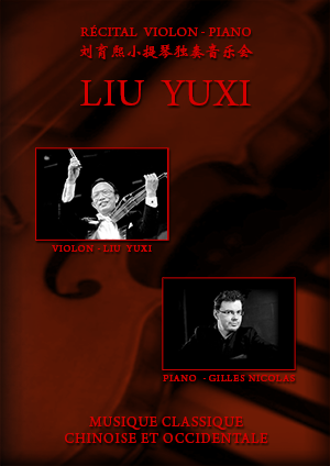 LIU Yuxi